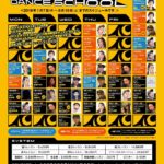 ニューレッスン