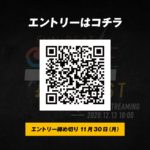 オンラインダンスコンテスト②
